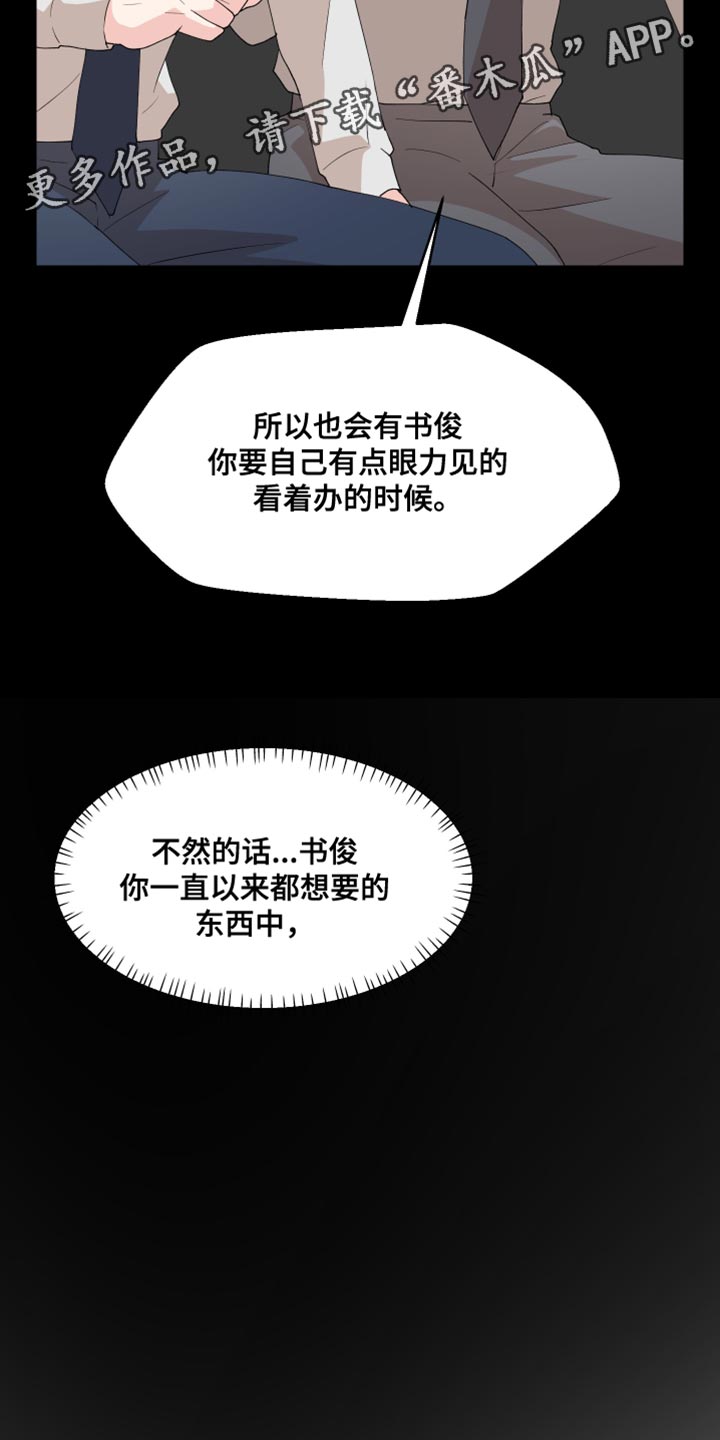 第32章：没有办法实现4