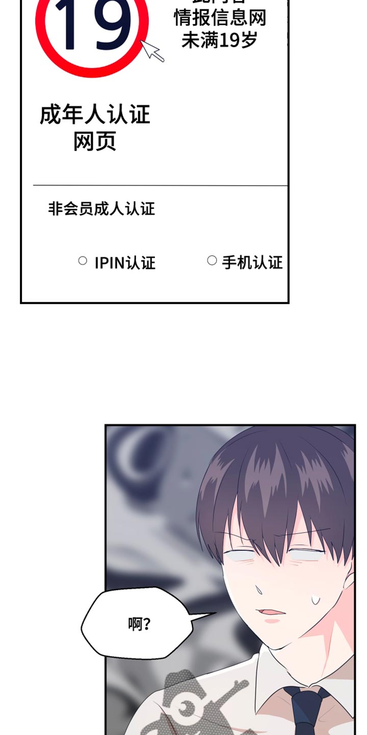 第39章：成人认证4