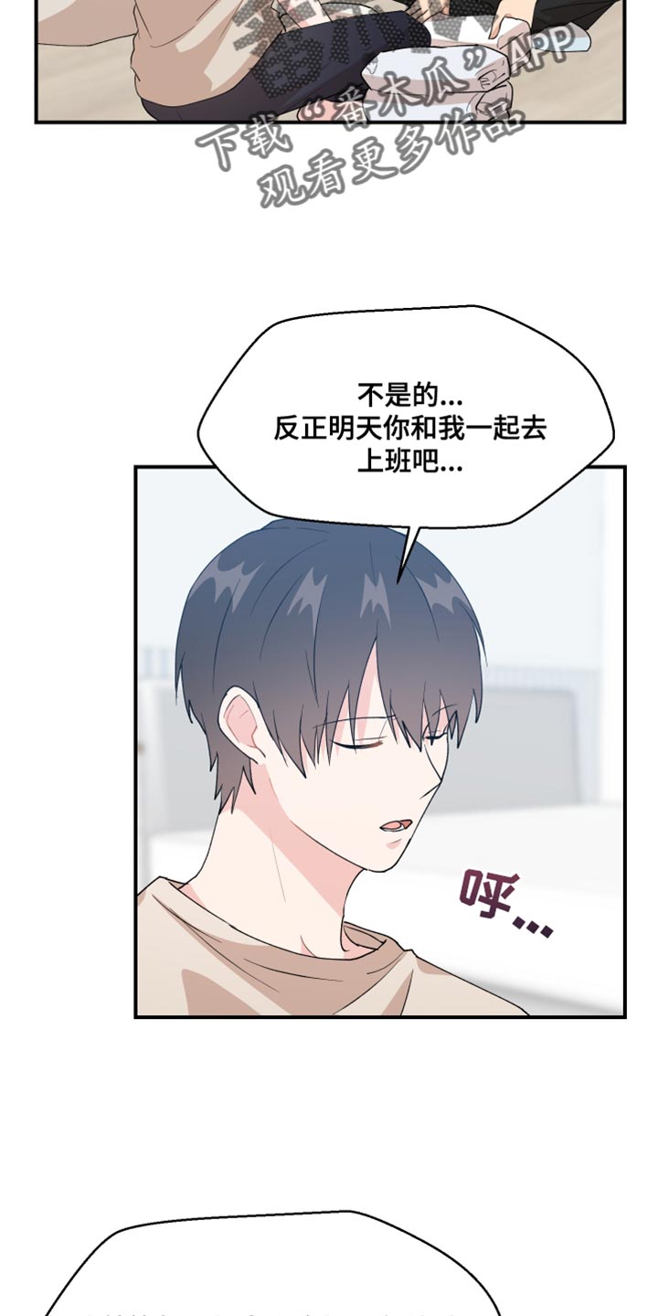 第32章：没有办法实现3