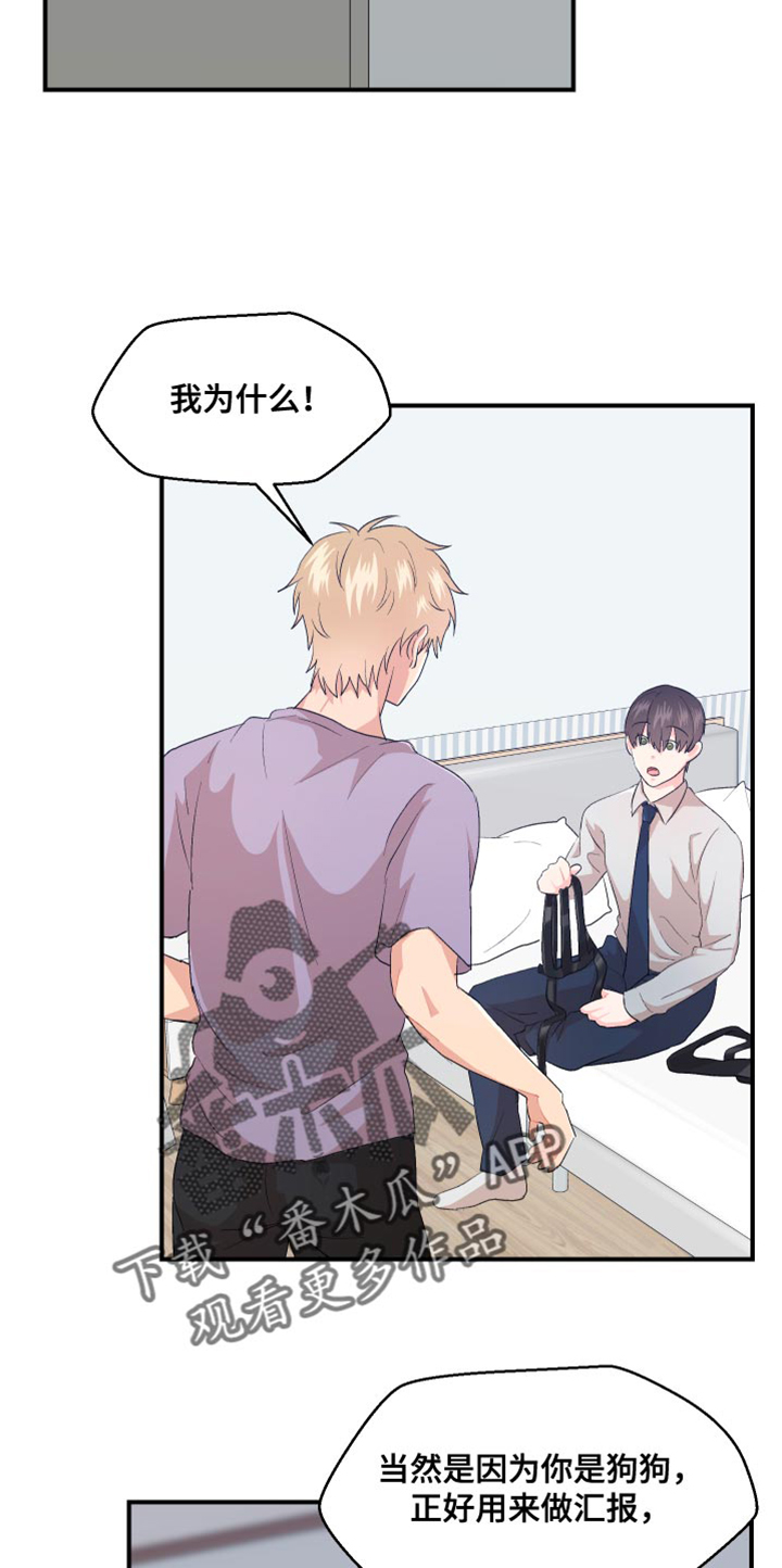 第40章：不能反悔0