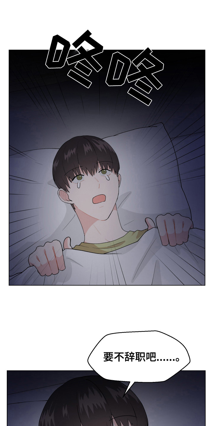 第4章：变成狗0