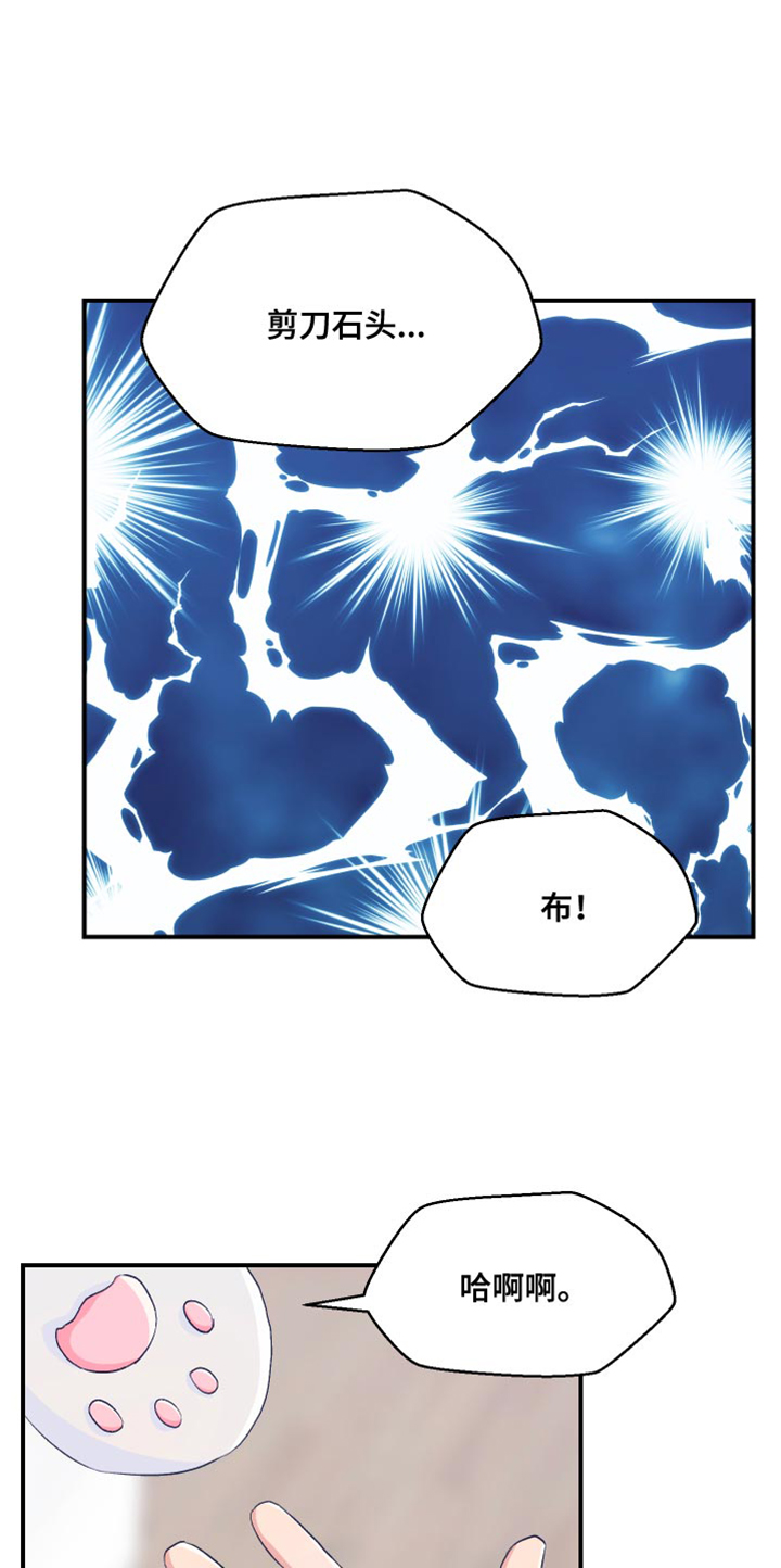 第41章：就这样穿着吧0