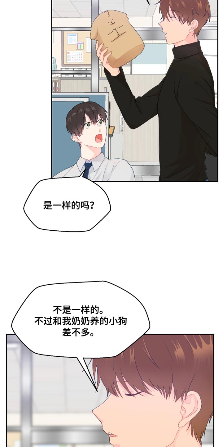 第49章：你不要找我0