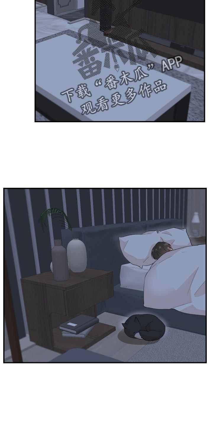 第30章：和我谈谈吧1