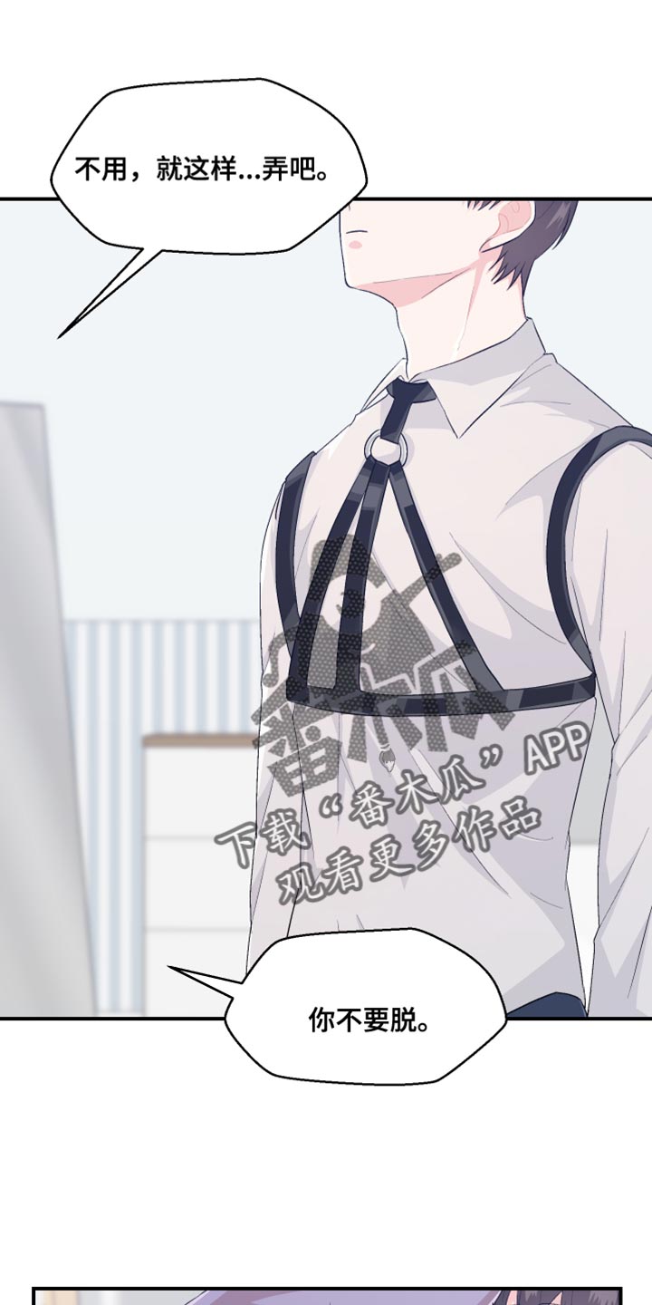 第42章：可爱的小狗0