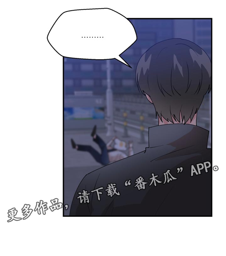 第29章：是我错了2