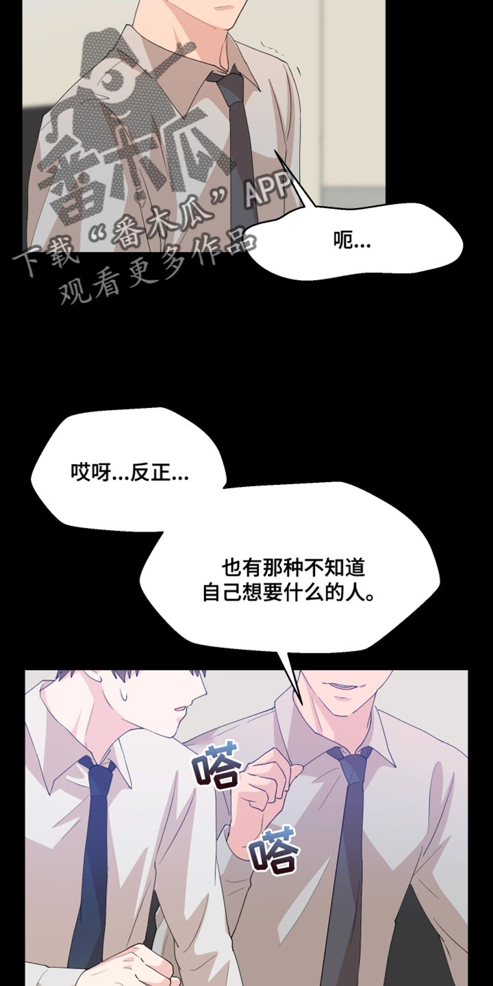 第32章：没有办法实现3