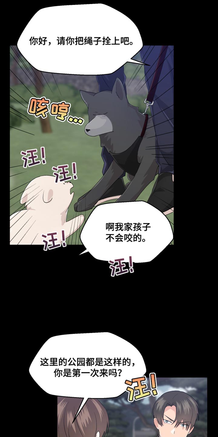 第45章：上班的乐趣0