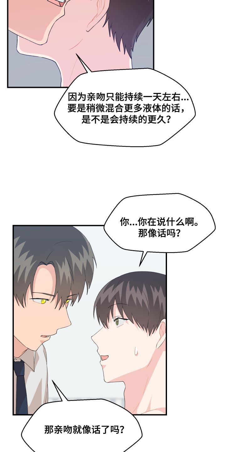 第22章：要不要试一下1