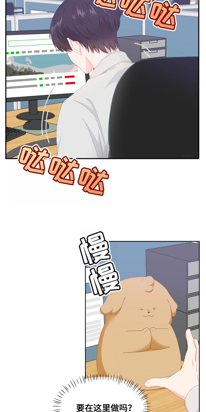 第49章：你不要找我2