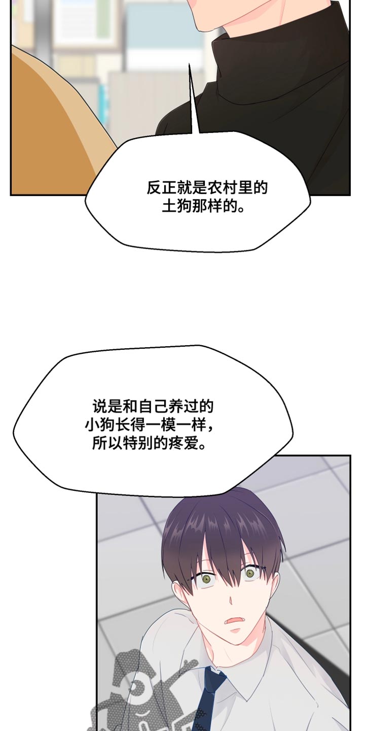 第49章：你不要找我1