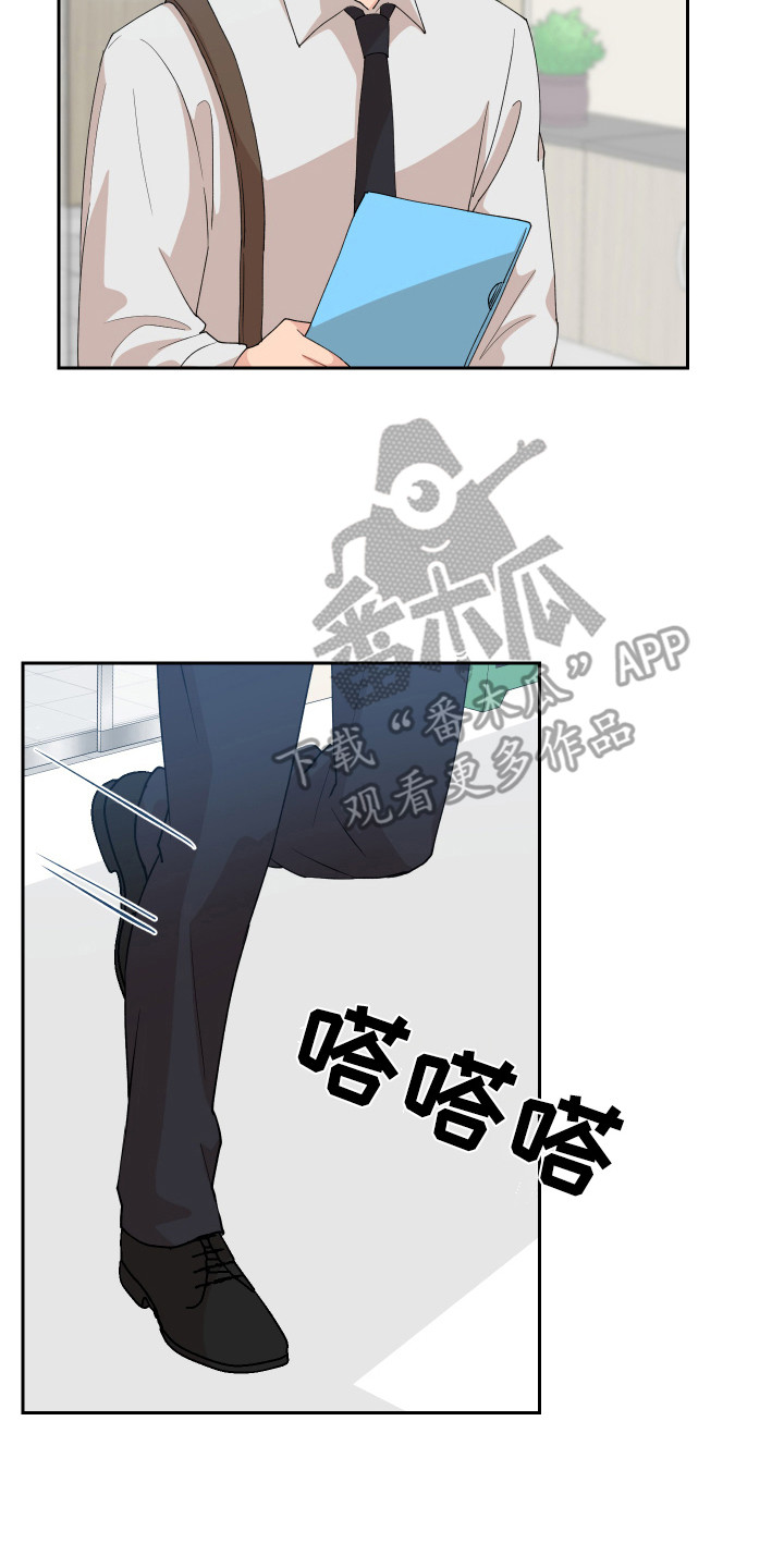 第11章：异常举动1