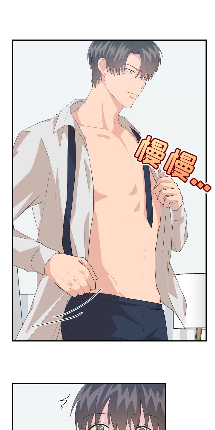 第22章：要不要试一下4