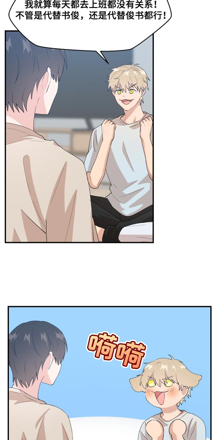 第32章：没有办法实现4