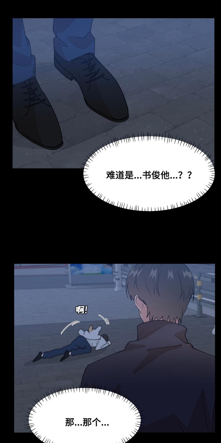 第30章：和我谈谈吧4