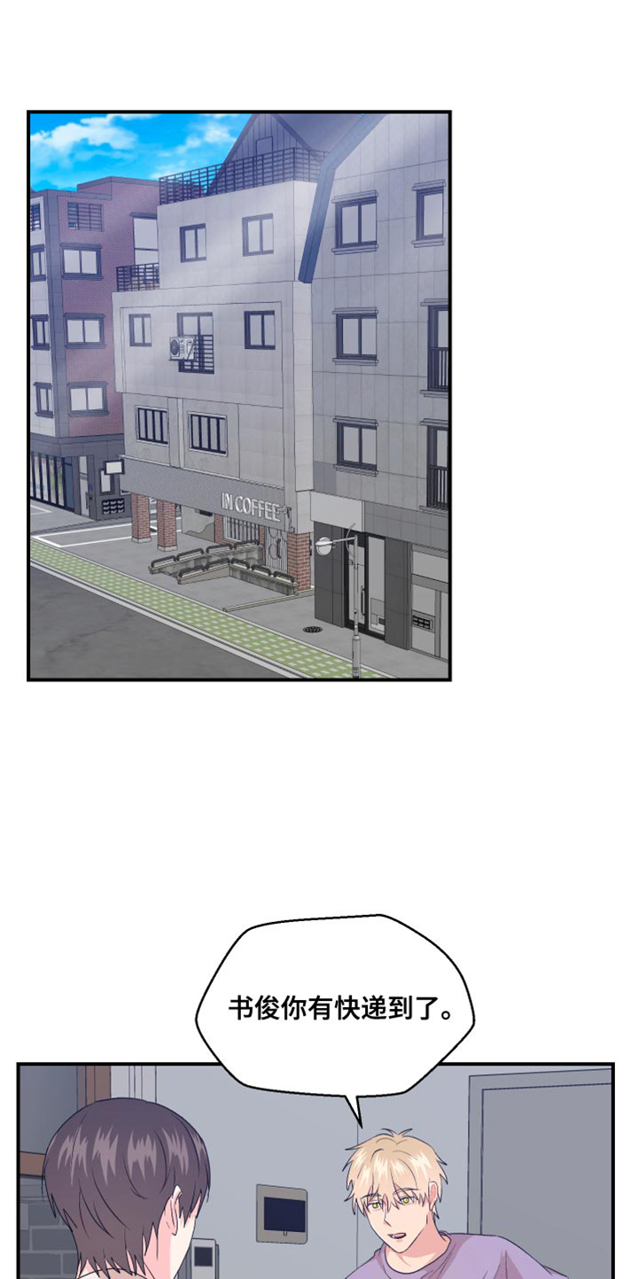 第40章：不能反悔0