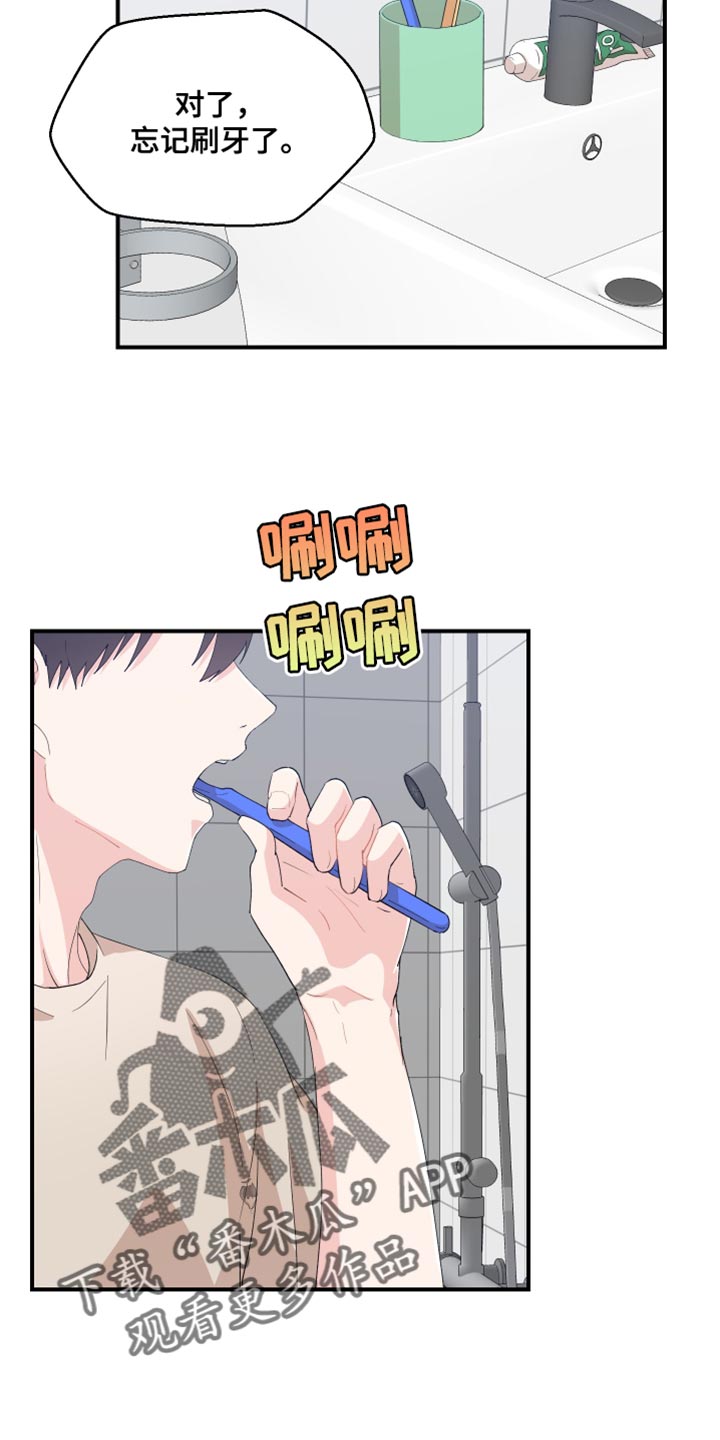 第33章：狗耳朵1