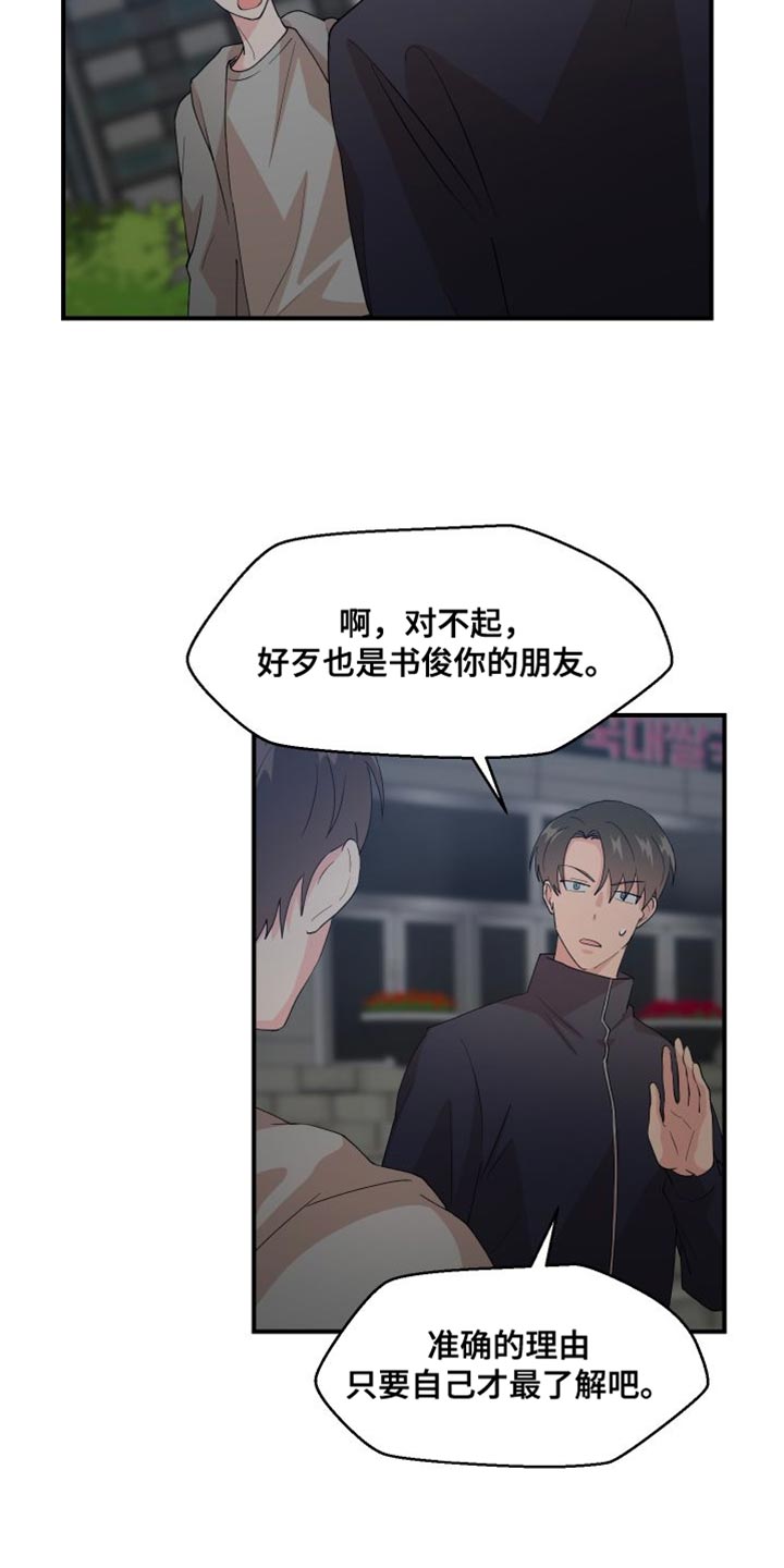 第26章：管理费2