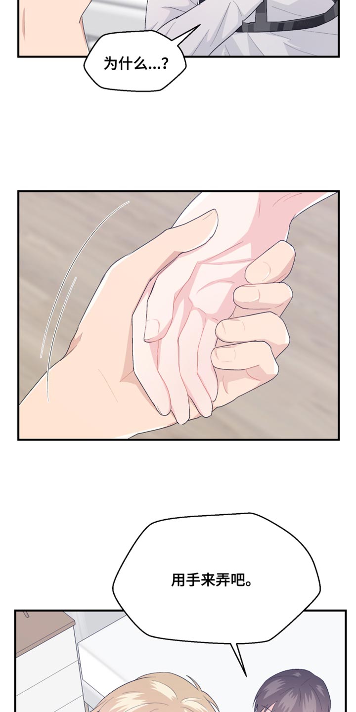 第42章：可爱的小狗2