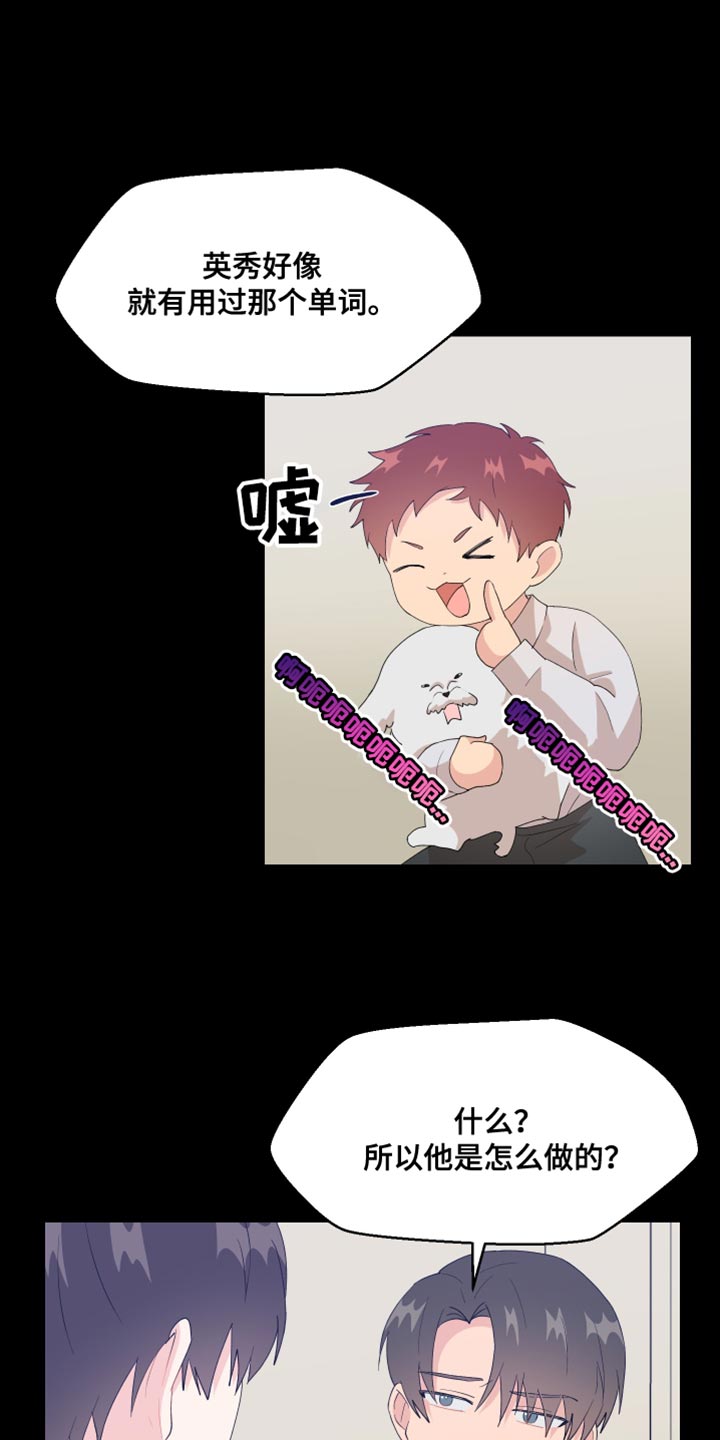 第32章：没有办法实现0