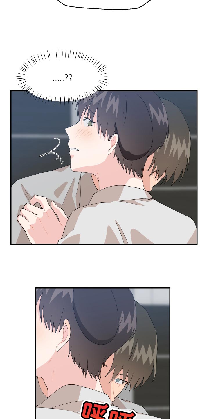 第19章：他是假的2