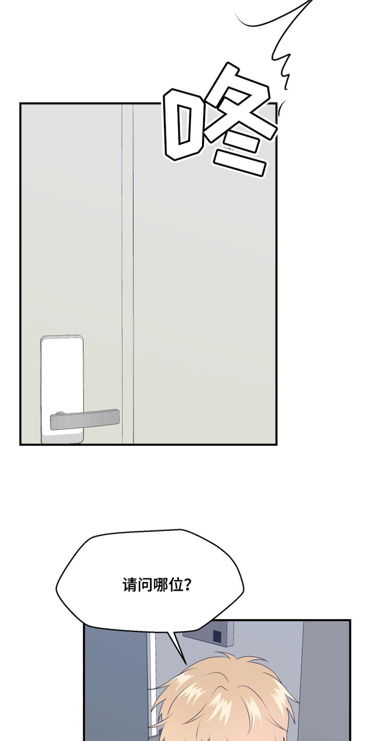 第39章：成人认证2