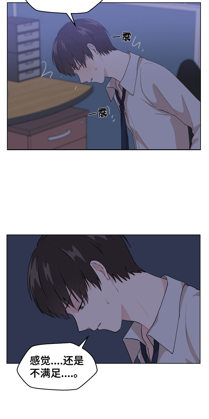 第1章：一见钟情2