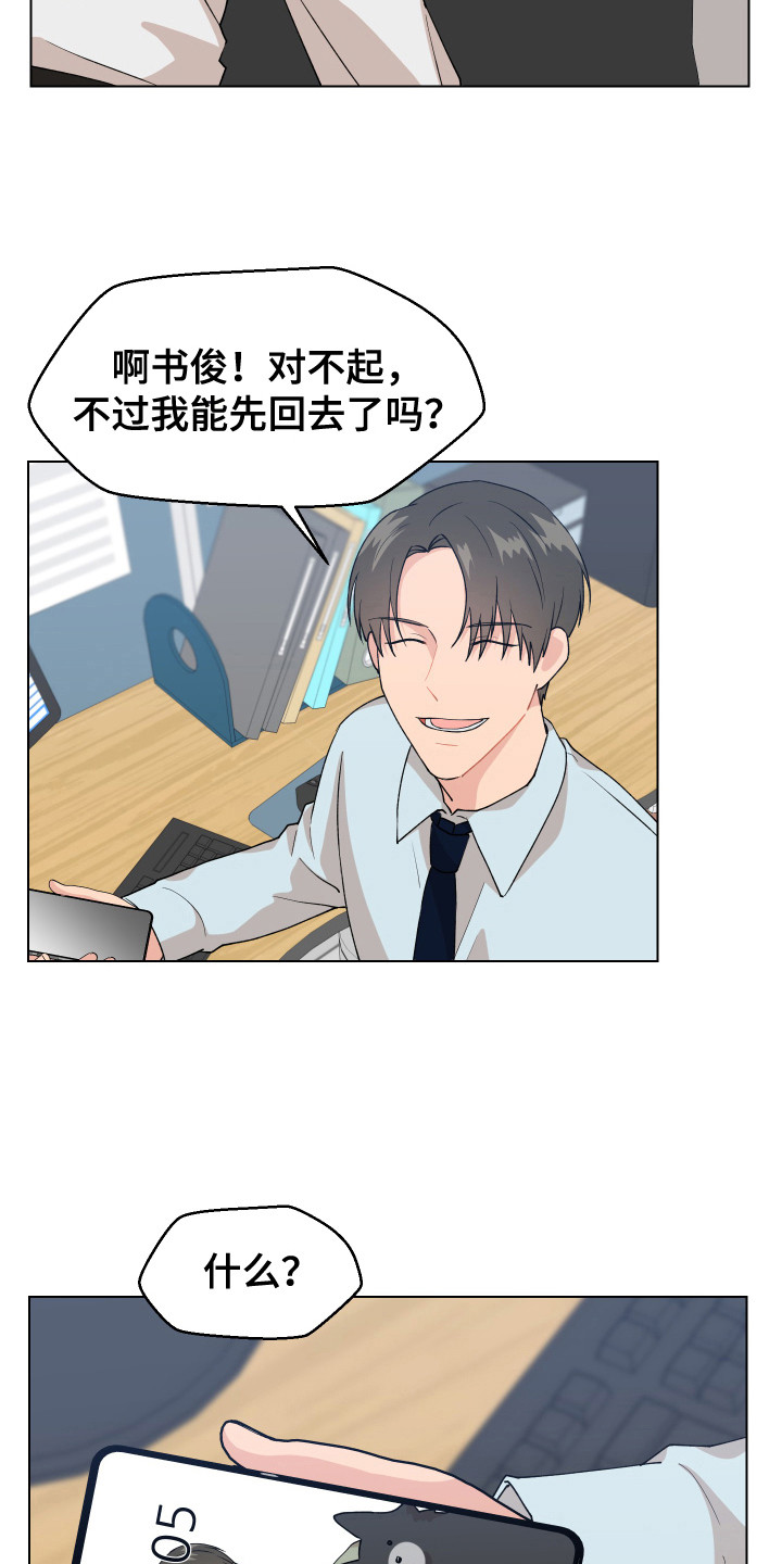 第3章：很丢脸2