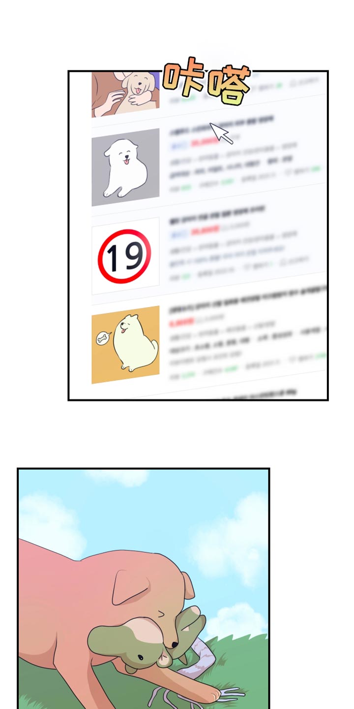 第39章：成人认证2