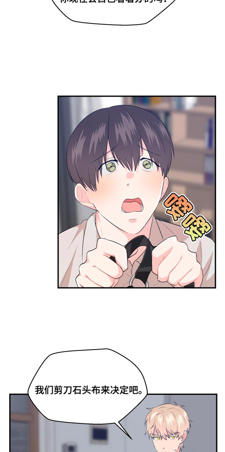 第40章：不能反悔3