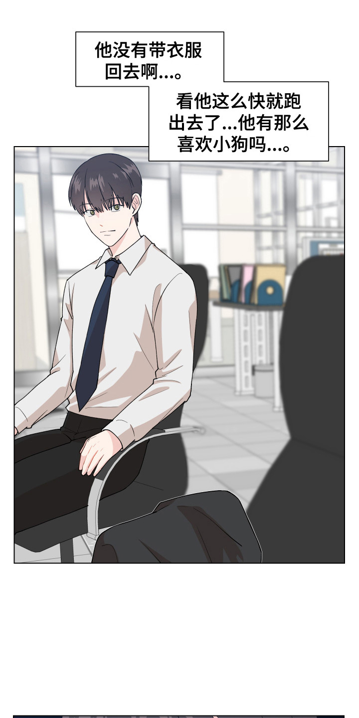 第3章：很丢脸4