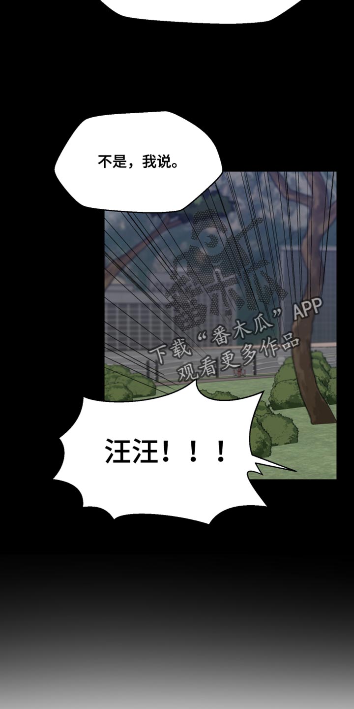 第45章：上班的乐趣2