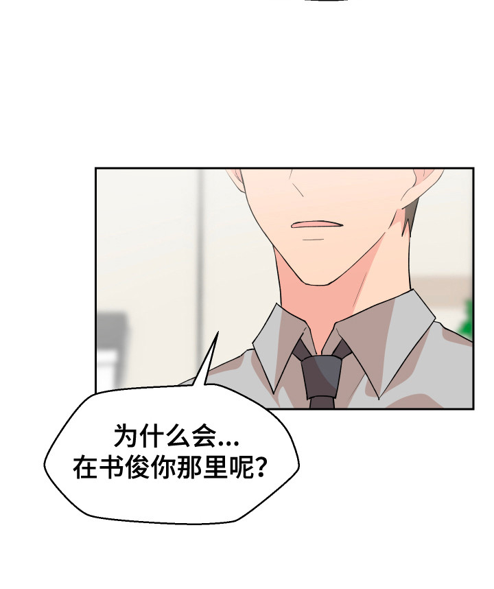 第8章：胡思乱想0