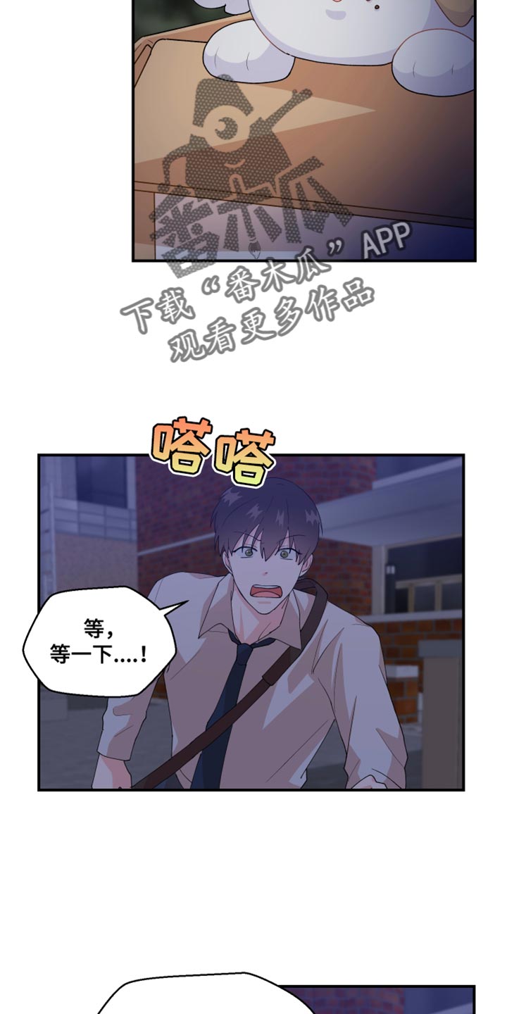 第28章：快许愿2