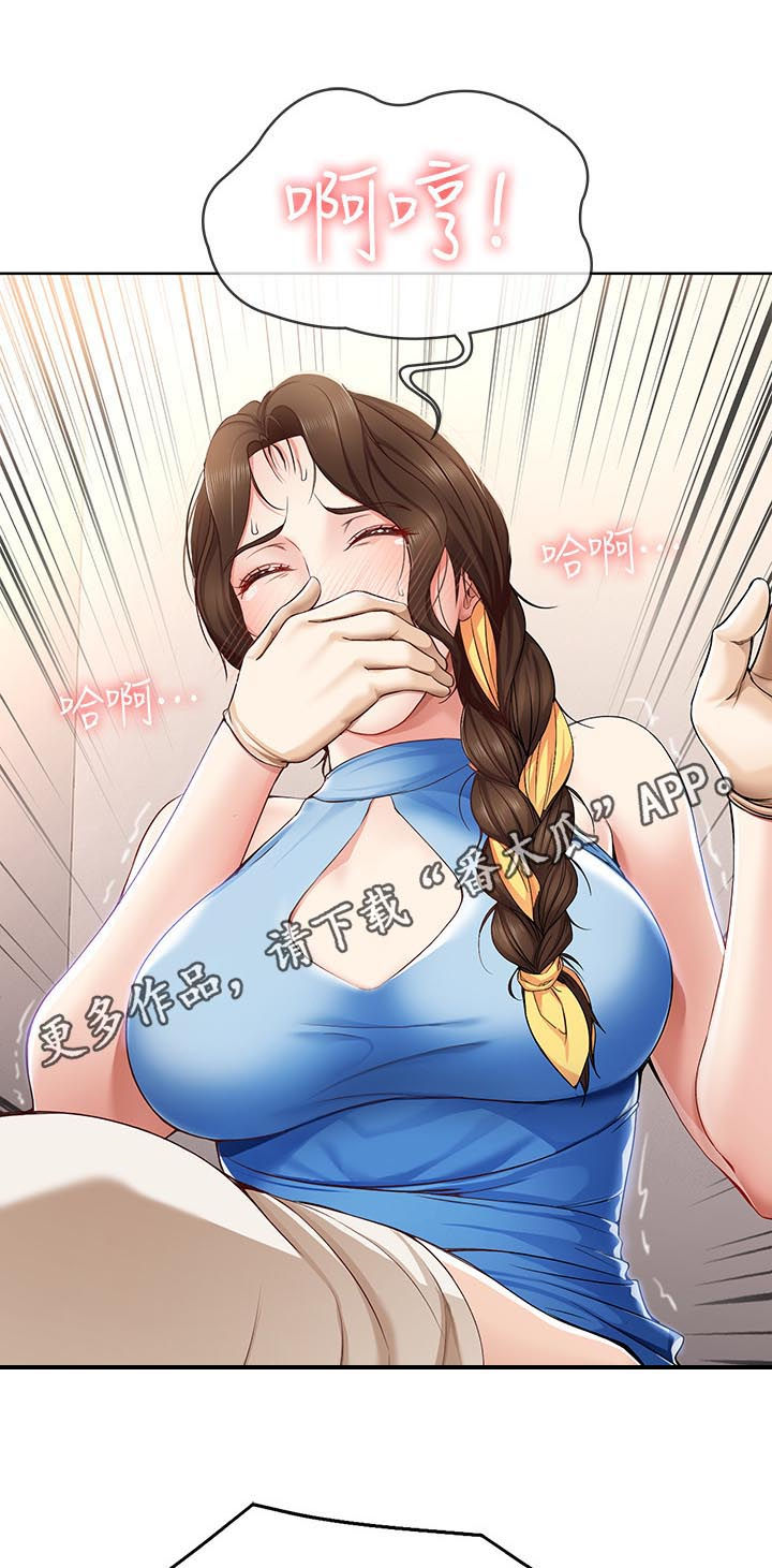 第28章：这样是不对的0