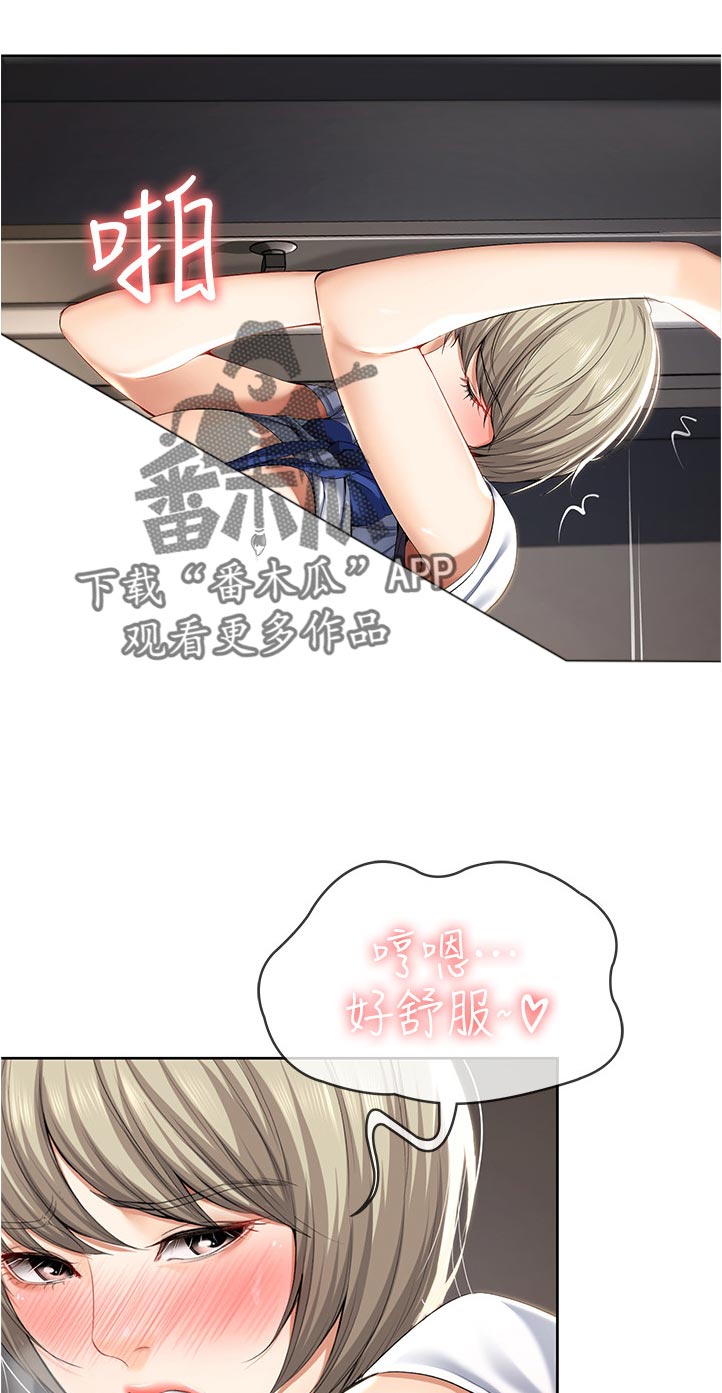 第68章：拿钥匙3