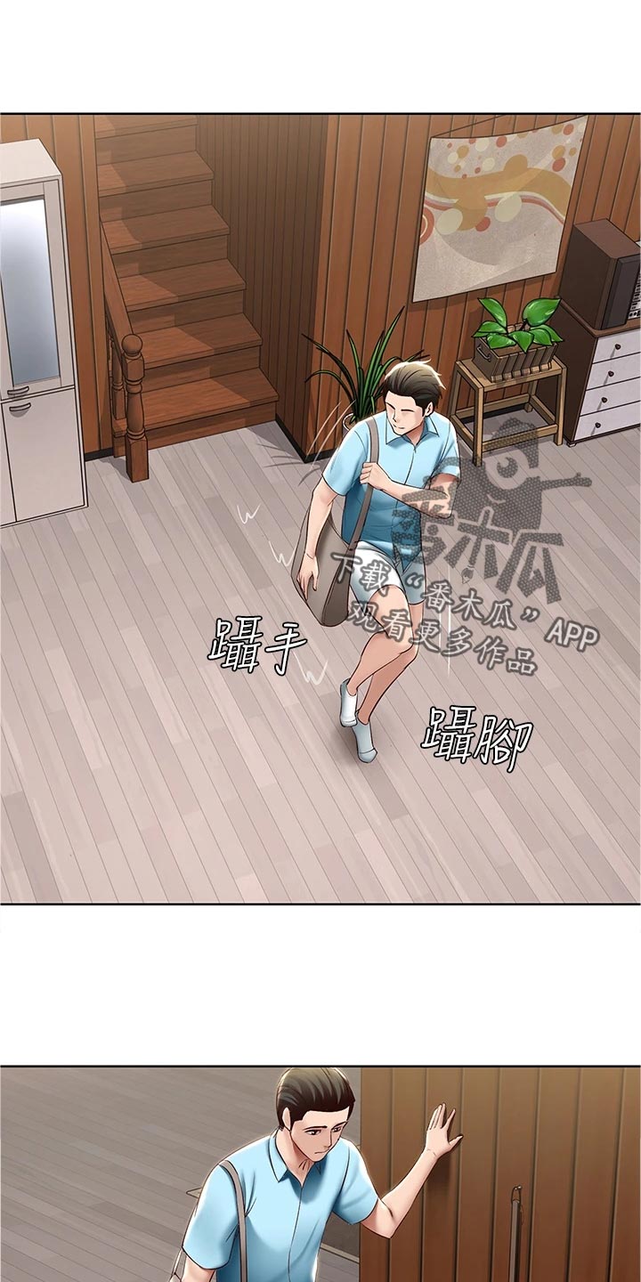 第134章：海边旅行1