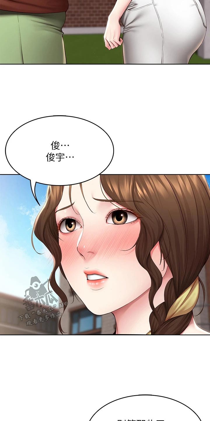 第190章：不能没有你3