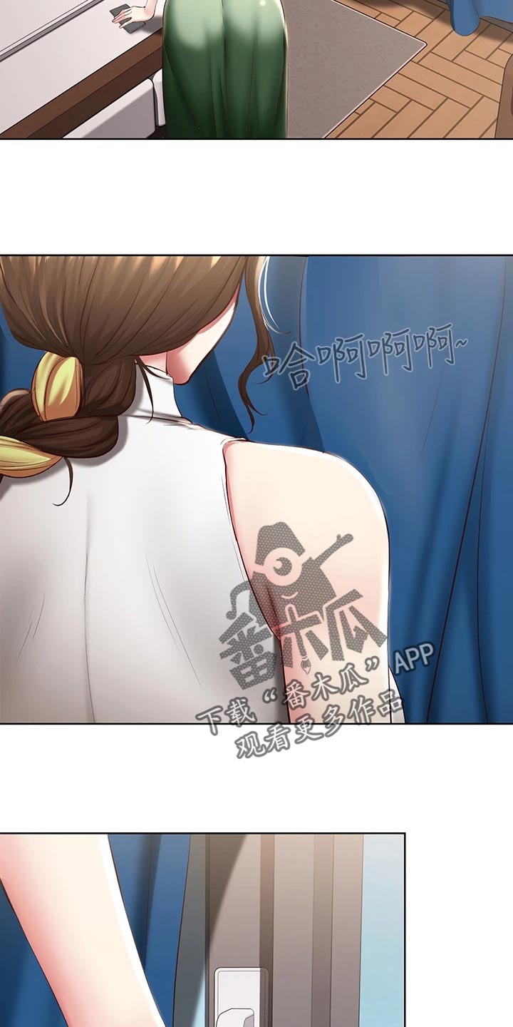 第159章：忐忑不安2