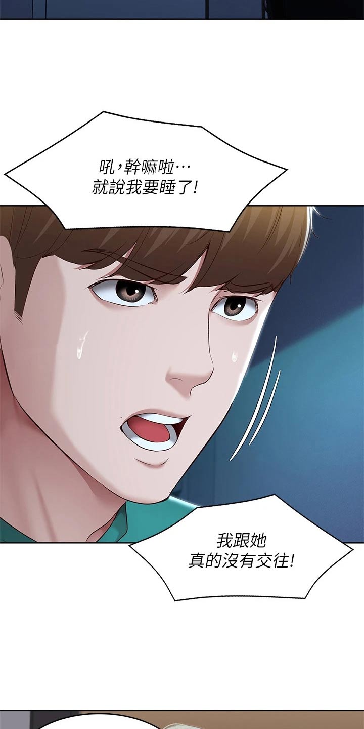 第203章：合适的机会3