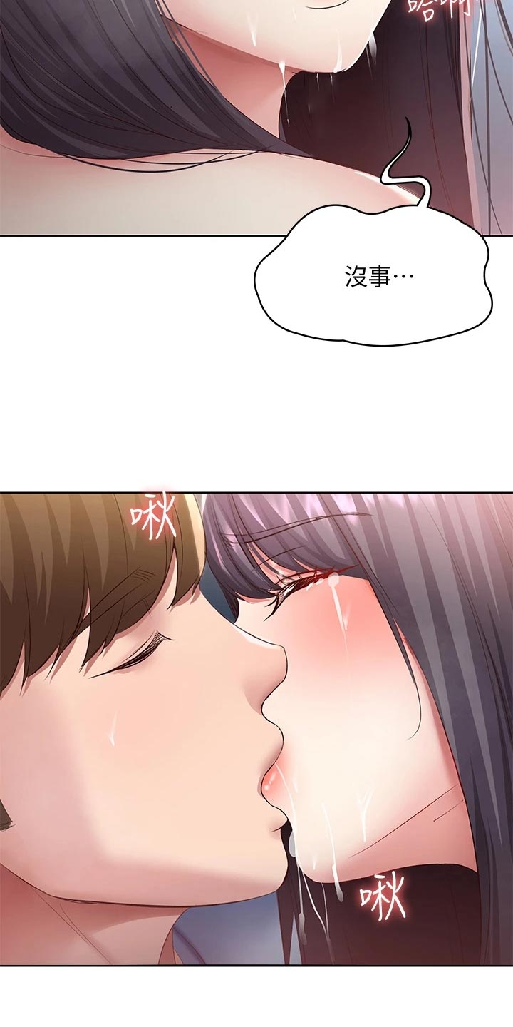 第158章：手机壁纸0