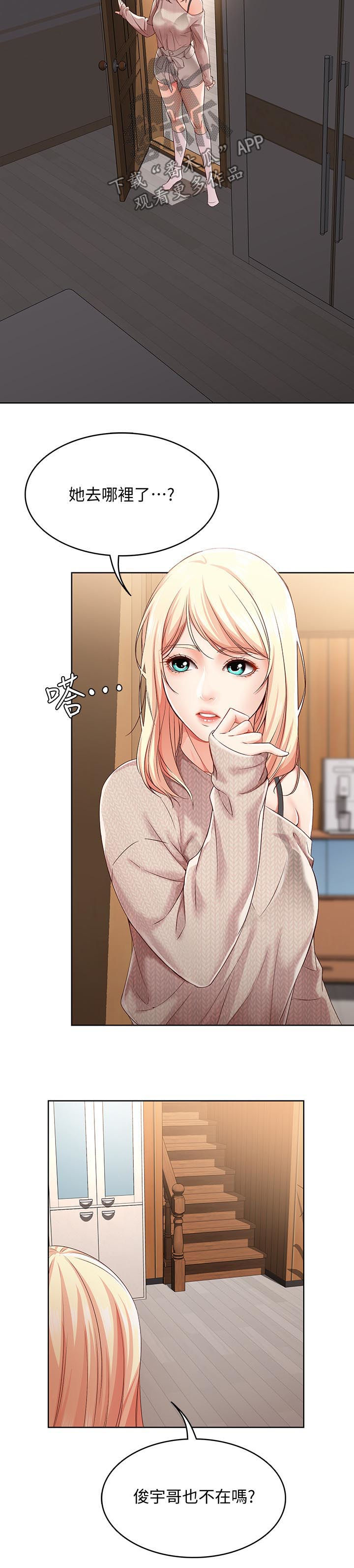 第31章：差一点1