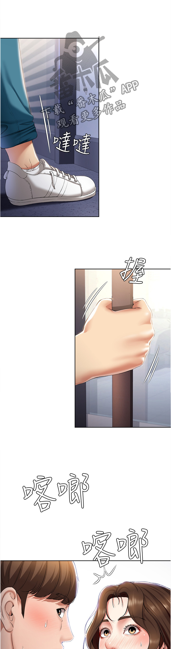 第38章：我做不到2