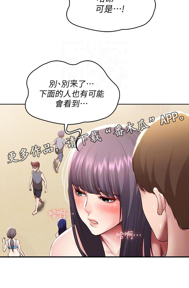 第158章：手机壁纸3