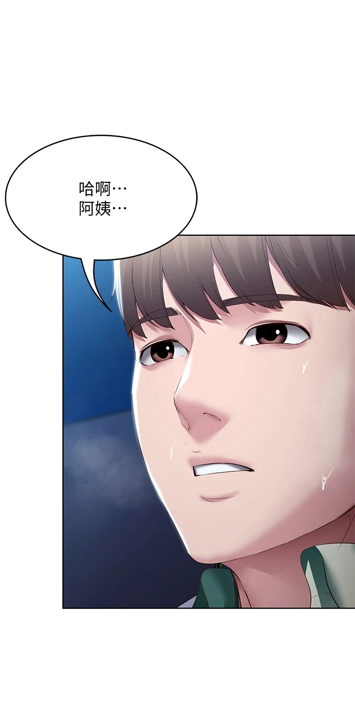 第164章：女王大人0