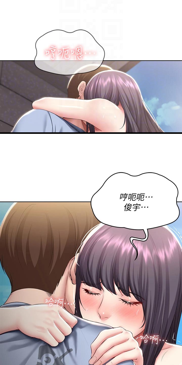 第158章：手机壁纸0