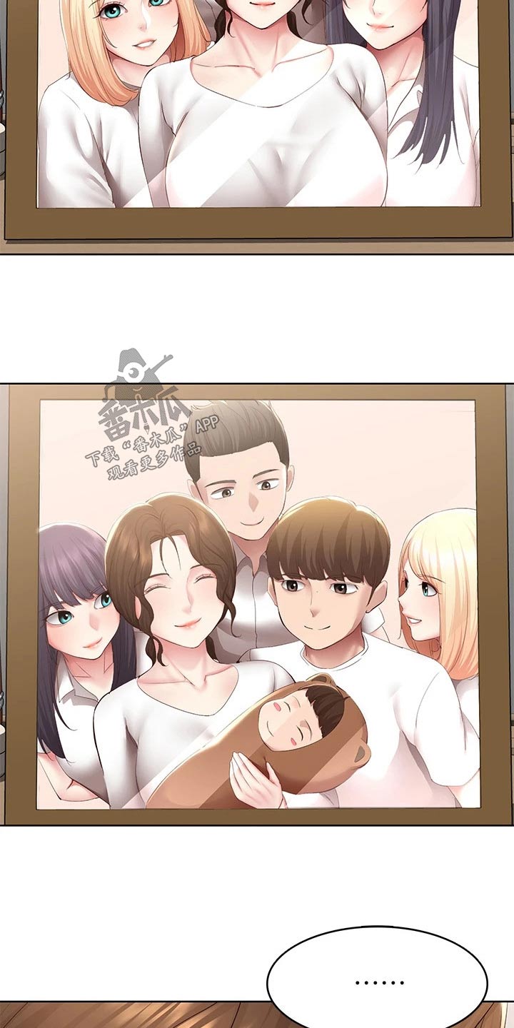 第191章：堂堂正正3