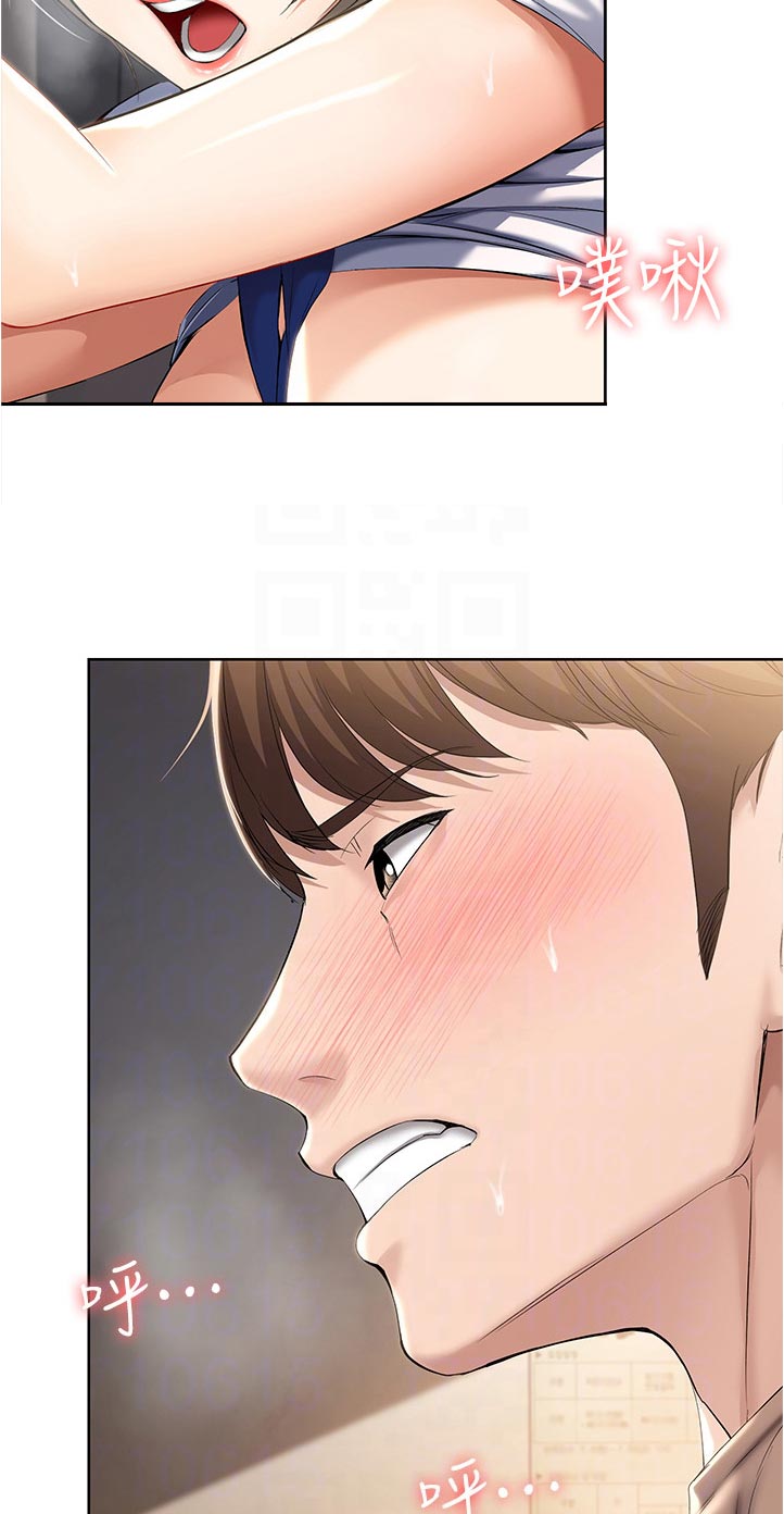 第68章：拿钥匙4