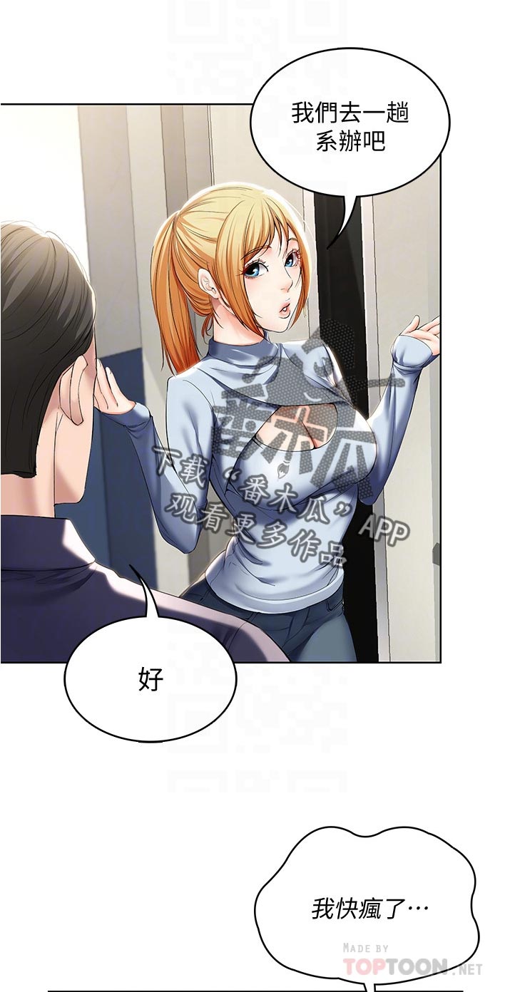 第68章：拿钥匙0