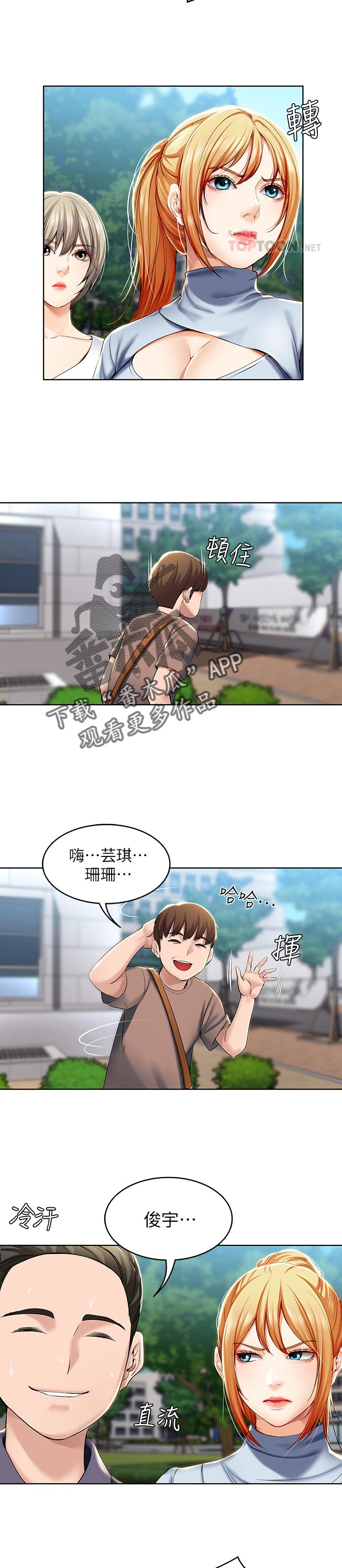 第63章：跟我来2